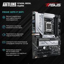 Компьютер ARTLINE Gaming X96WHITE (X96WHITEv94)