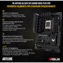 Компьютер ARTLINE Gaming GT301 (GT301v43)