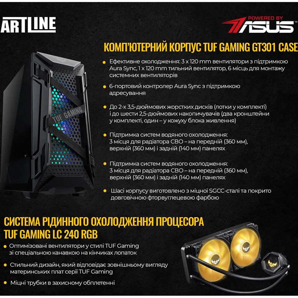 Комп'ютер ARTLINE Gaming GT301 (GT301v44) Серія процесора AMD Ryzen 7