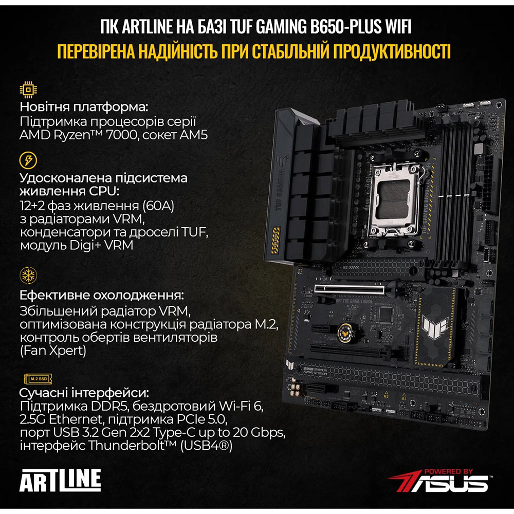 Комп'ютер ARTLINE Gaming GT301 (GT301v44) Чіпсет AMD B650