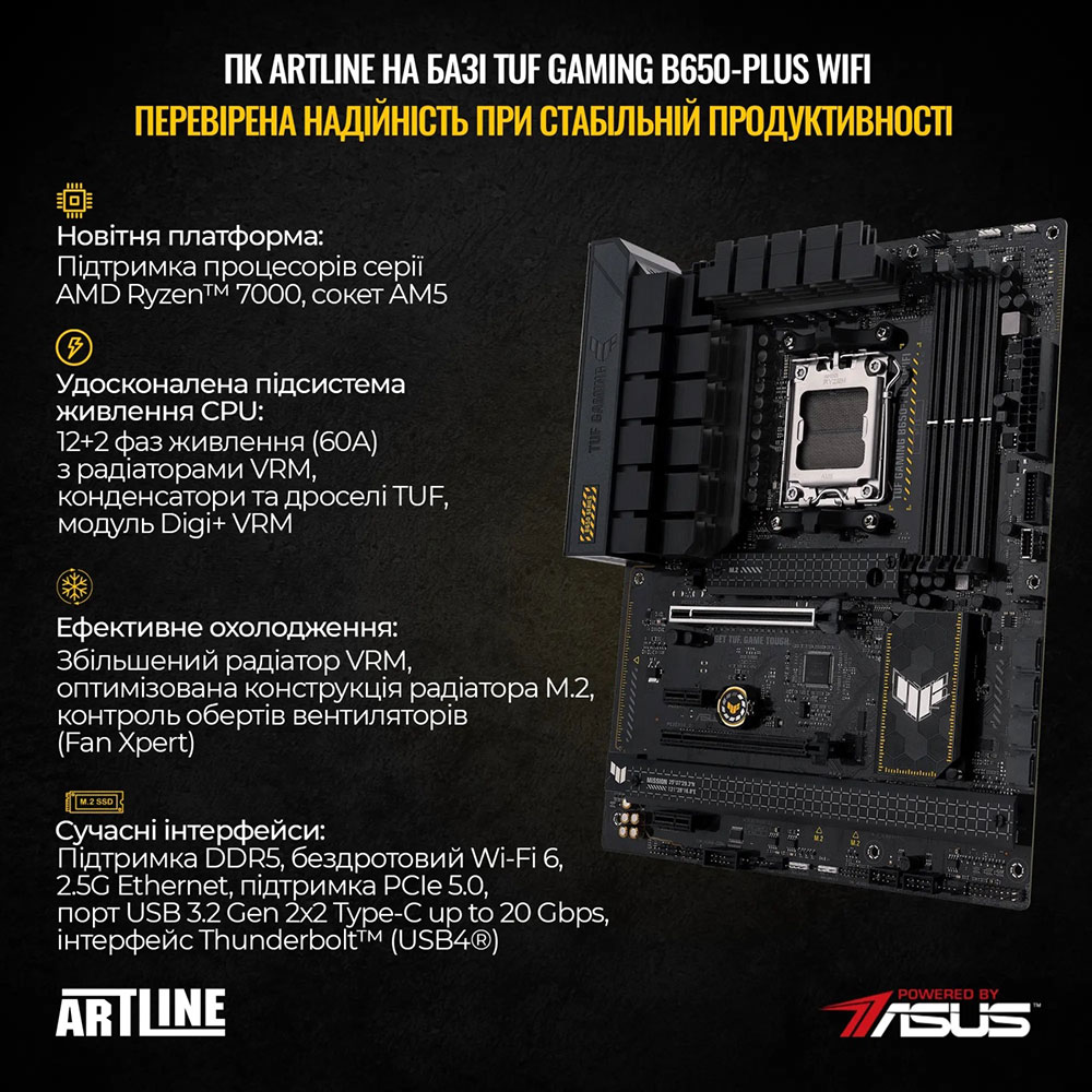 Компьютер ARTLINE Gaming GT301 (GT301v45) Класс геймерский