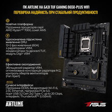 Комп'ютер ARTLINE Gaming GT301 (GT301v45)