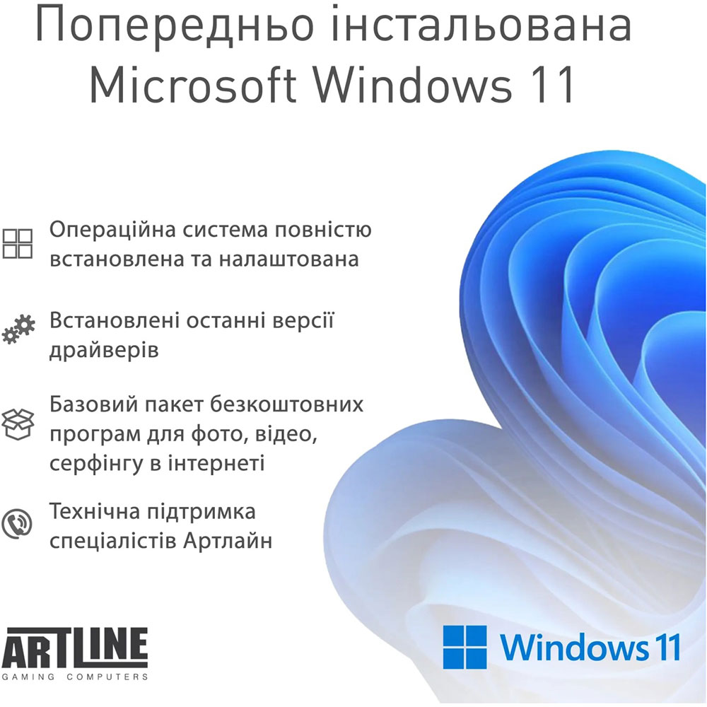 Фото Комп'ютер ARTLINE Gaming GT301 Windows 11 Home (GT301v43Win)