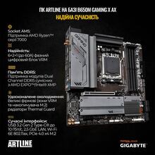 Комп'ютер ARTLINE Gaming TANK (TANKv46)