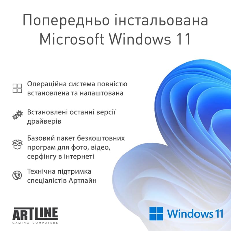 Комп'ютер ARTLINE SAMURAI Windows 11 Pro (SAMURAIv110Win) Клас геймерський