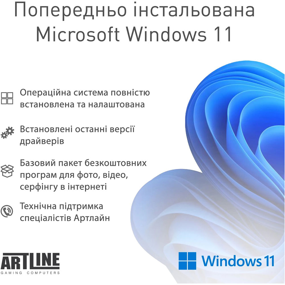 Замовити Комп'ютер ARTLINE Gaming TANK Windows 11 Home (TANKv52Win)