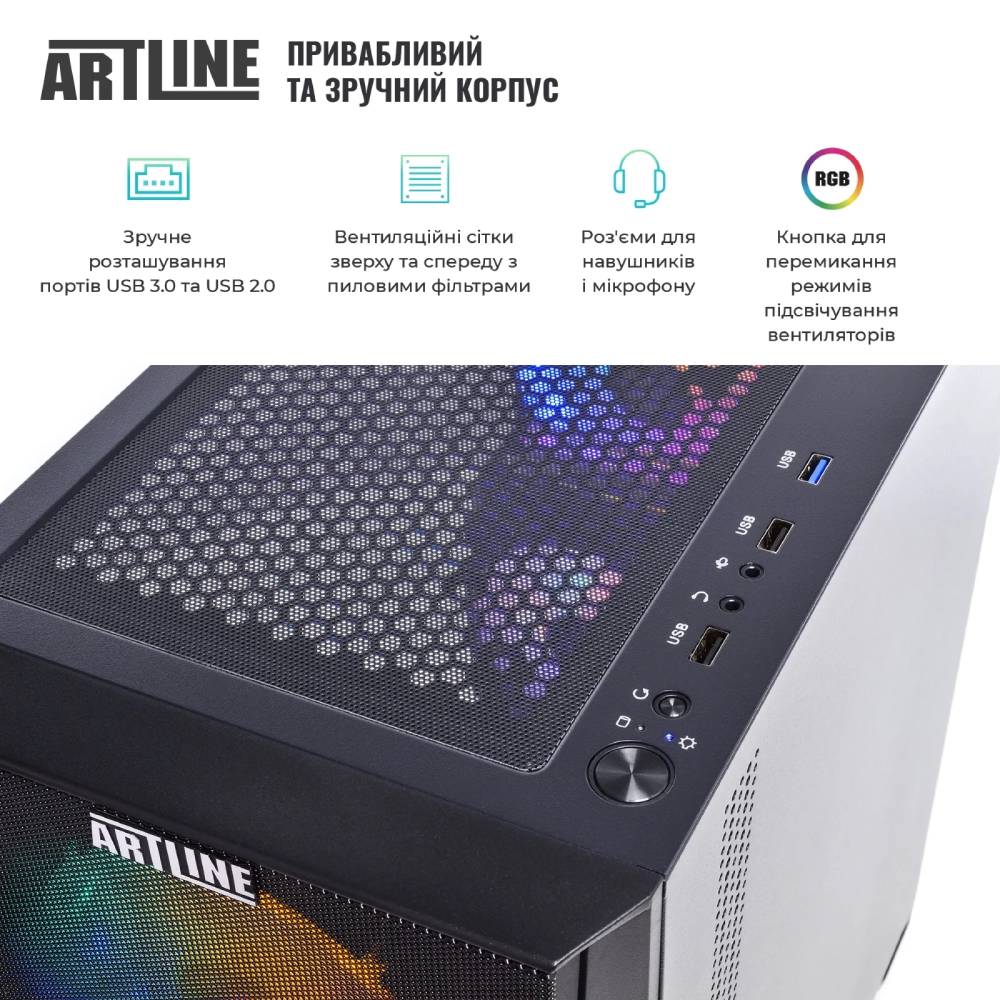 Замовити Комп'ютер ARTLINE Gaming X47 Windows 11 Home (X47v72Win)