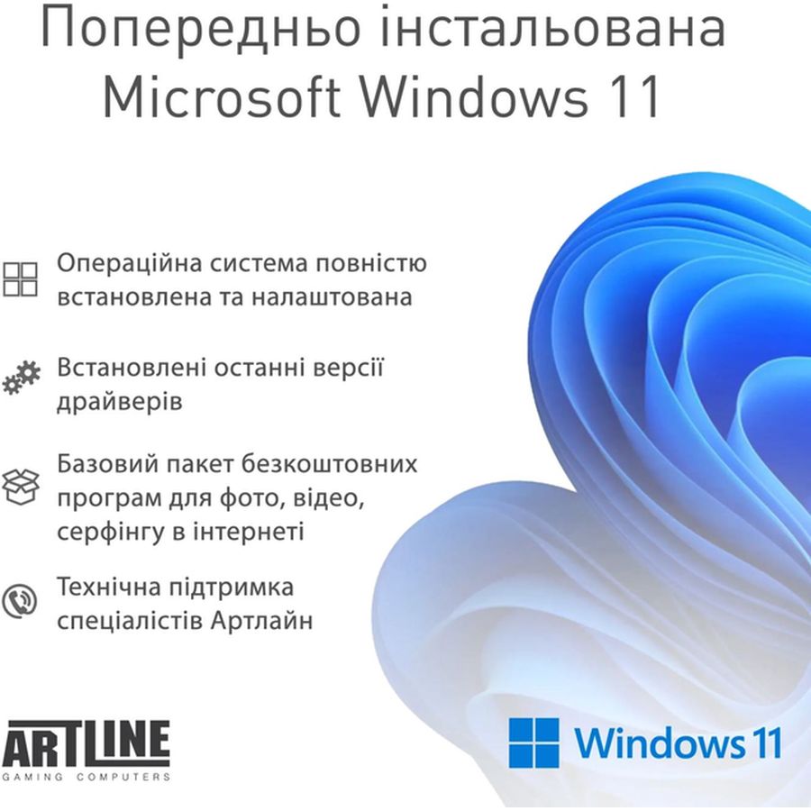 Комп'ютер ARTLINE Gaming Y60 Windows 11 Home Black (Y60v50Win) Версія Windows Home