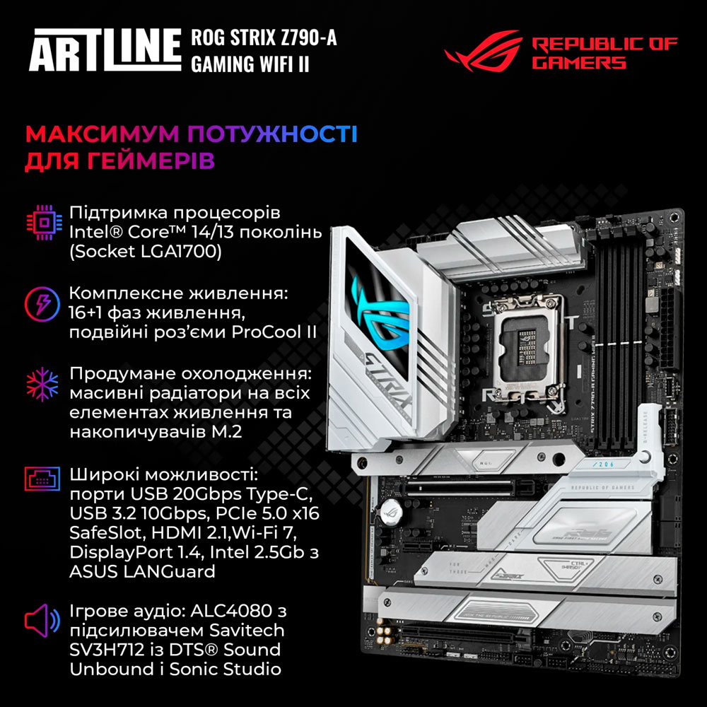 Комп'ютер ARTLINE Overlord P99 Windows 11 Pro (P99v91Win) Клас геймерський