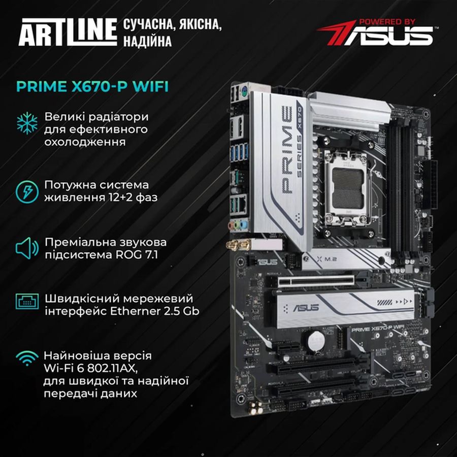 Зовнішній вигляд Комп'ютер ARTLINE Gaming Y60 Black (Y60v60Win)
