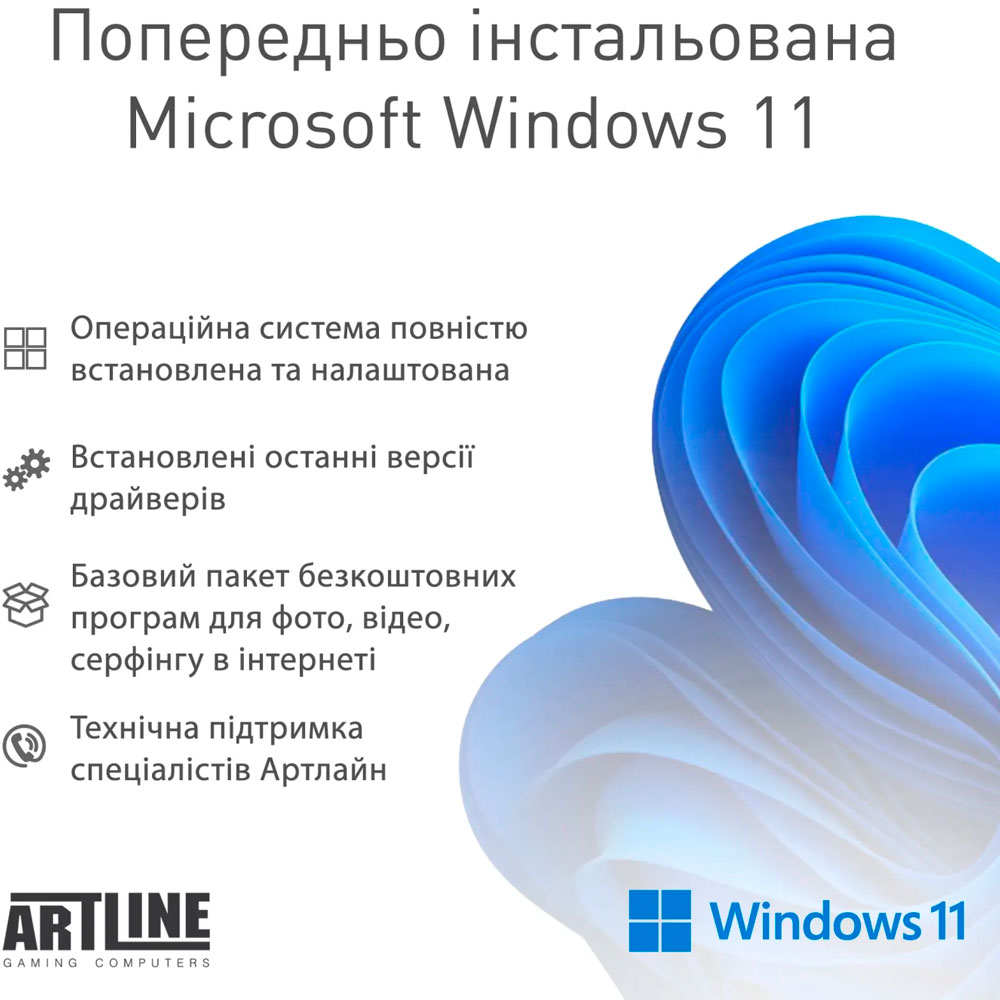 В Україні Комп'ютер ARTLINE Overlord P99 Windows 11 Pro (P99v93Win)