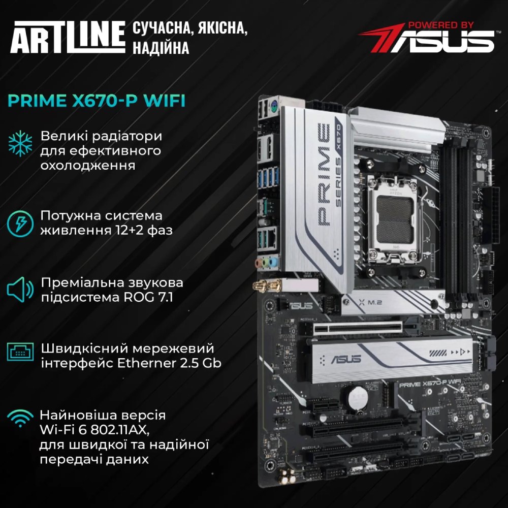 Компьютер ARTLINE Gaming Y60WHITE (Y60WHITEv51) Класс геймерский