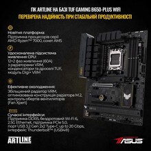 Комп'ютер ARTLINE Overlord GT502 (GT502v78w)