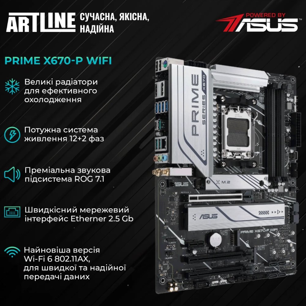 Замовити Комп'ютер ARTLINE Gaming Y60WHITE (Y60WHITEv60)