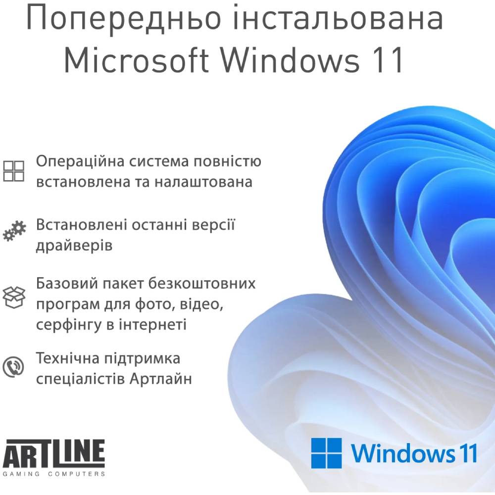 В інтернет магазині Комп'ютер ARTLINE Gaming X47WHITE Windows 11 Home (X47WHITEv63Win)