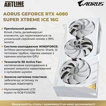 Комп'ютер ARTLINE Gaming Y70ICE (Y70ICEv01Win)