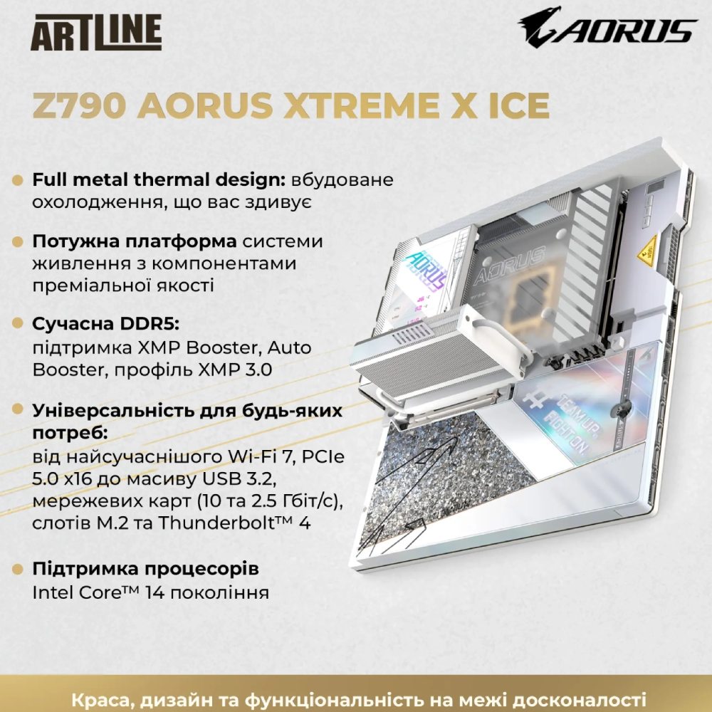 Фото 14 Комп'ютер ARTLINE Gaming Y70ICE (Y70ICEv01Win)