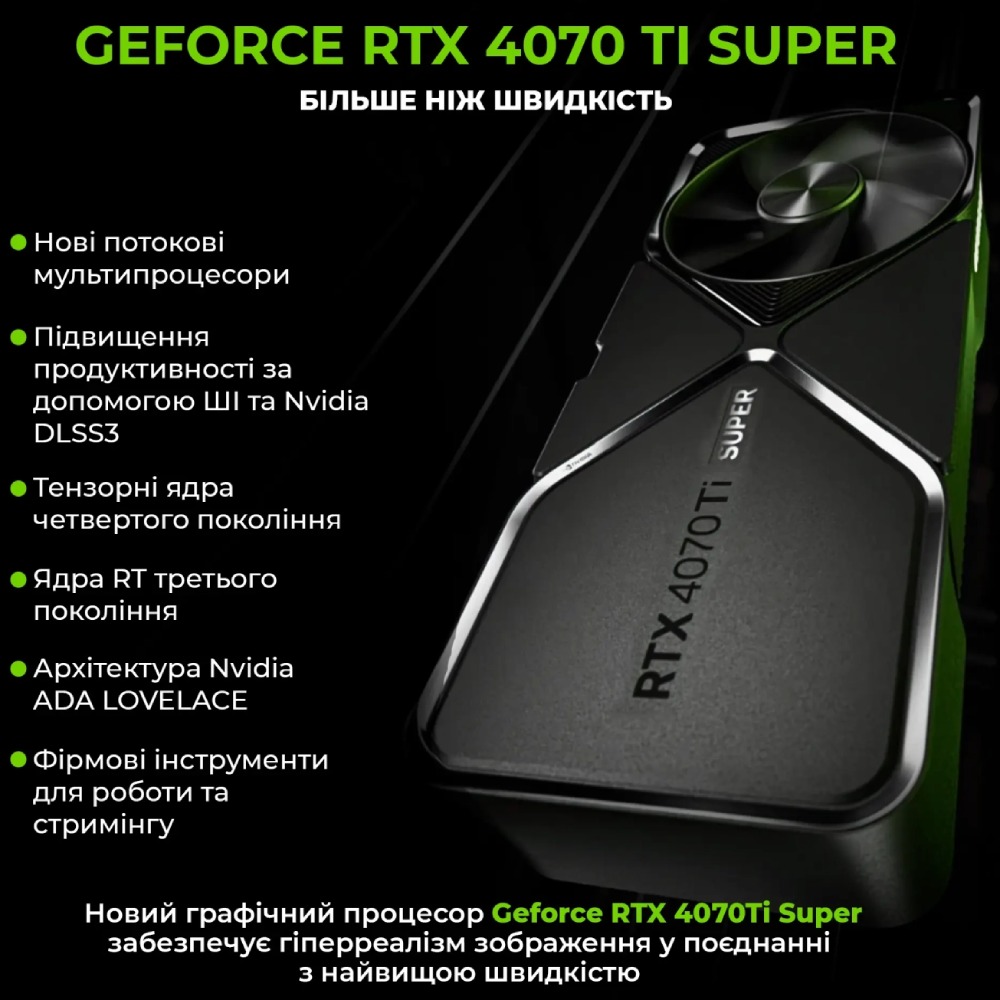 Зовнішній вигляд Комп'ютер ARTLINE Overlord GT502 (GT502v78)