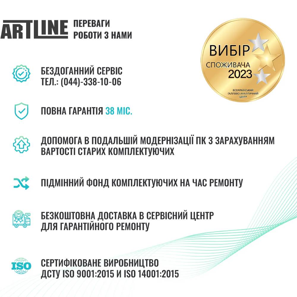 В интернет магазине Компьютер ARTLINE Gaming X67WHITE (X67WHITEv50)