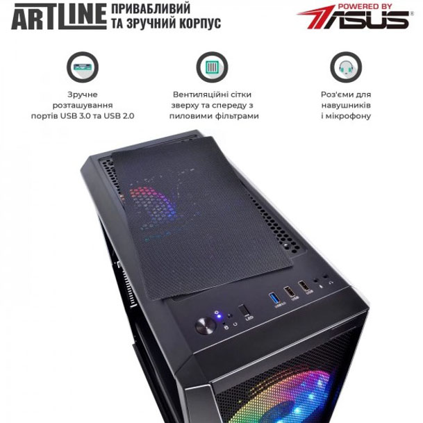 Зовнішній вигляд Комп'ютер ARTLINE Gaming X86 (X86v21)