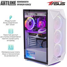 Компьютер ARTLINE Gaming X86WHITE (X86WHITEv21)