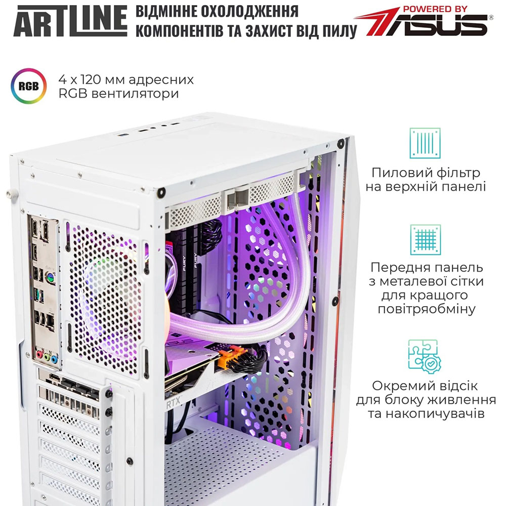 Зовнішній вигляд Комп'ютер ARTLINE Gaming X86WHITE (X86WHITEv22)