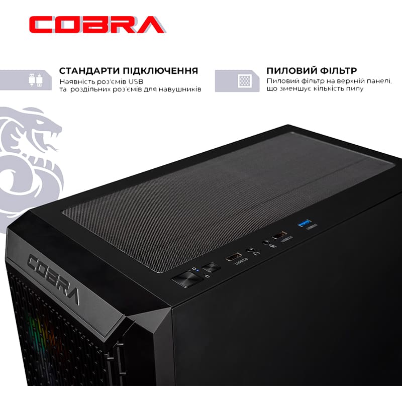 Фото Комп'ютер COBRA Advanced (A55.16.S10.46.19763)