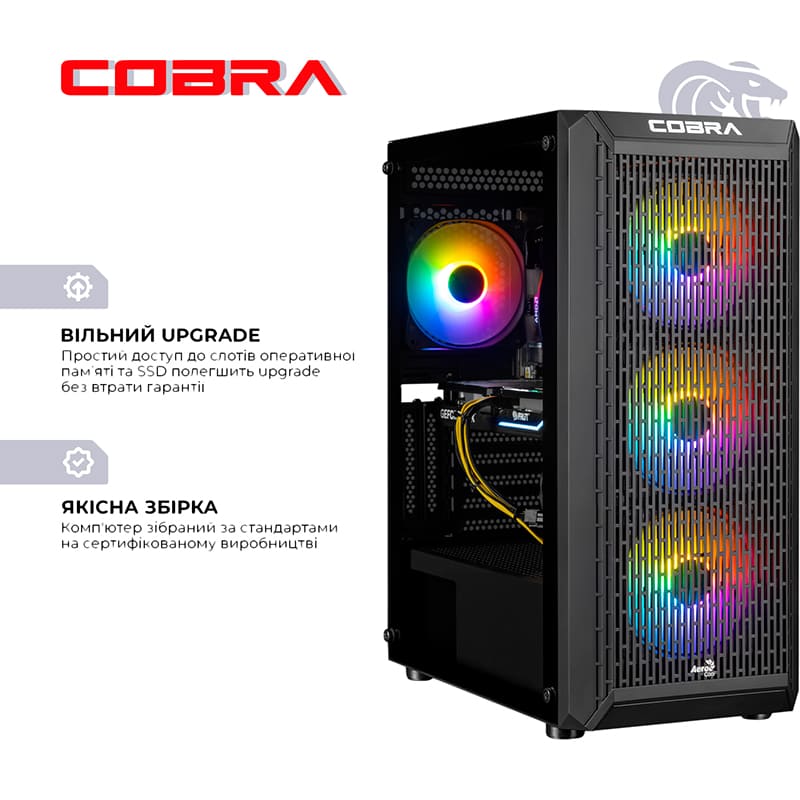 Комп'ютер COBRA Advanced (A55.16.S10.46.19763) Чіпсет AMD А320