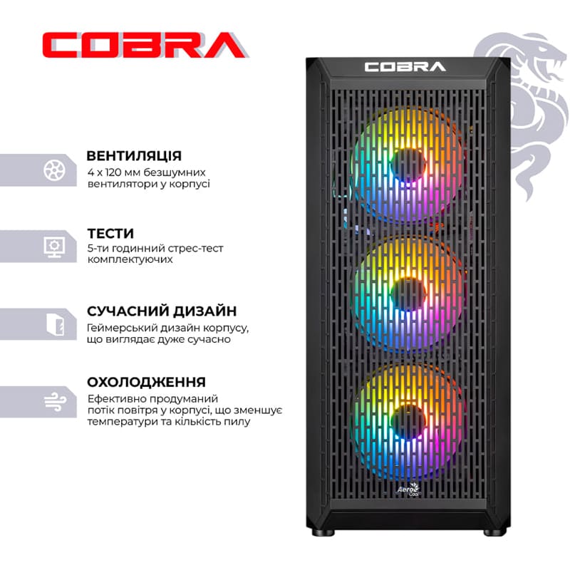 Комп'ютер COBRA Advanced (A55.16.S10.46.19763) Серія процесора AMD Ryzen 5