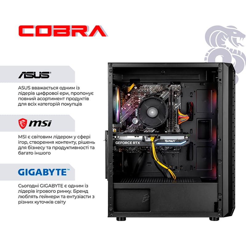 Комп'ютер COBRA Advanced (A55.16.S10.46.19763) Клас геймерський