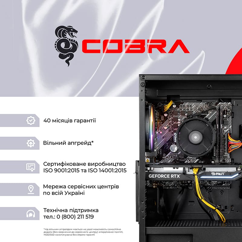 Замовити Комп'ютер COBRA Advanced (A55.16.S10.46.19763)