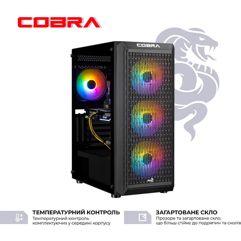 Комп'ютер COBRA Advanced (A55.16.S10.46.19763) Модель процесора 5500