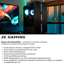 Компьютер 2E Octal (2E-8230)
