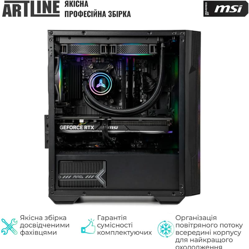 Покупка Компьютер ARTLINE Gaming DRGN (DRGNv90)