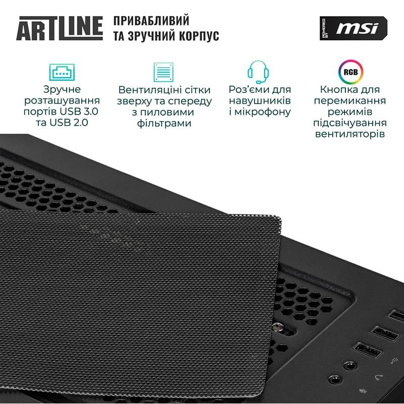 В Україні Комп'ютер ARTLINE Gaming DRGN (DRGNv95)