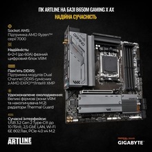 Компьютер ARTLINE Gaming TANK (TANKv63)