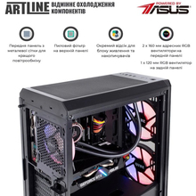 Комп'ютер ARTLINE Gaming X85 (X85v48)