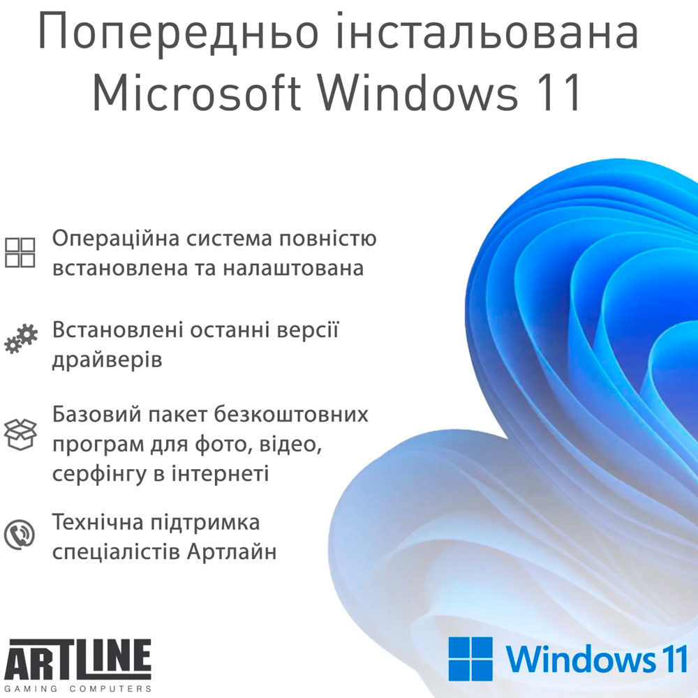 Зображення Комп'ютер ARTLINE Gaming MOD (MODv41Win)