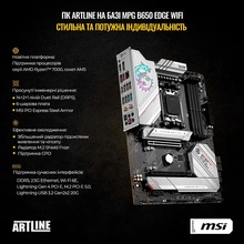 Компьютер ARTLINE Gaming DRGN Black (DRGNv97)