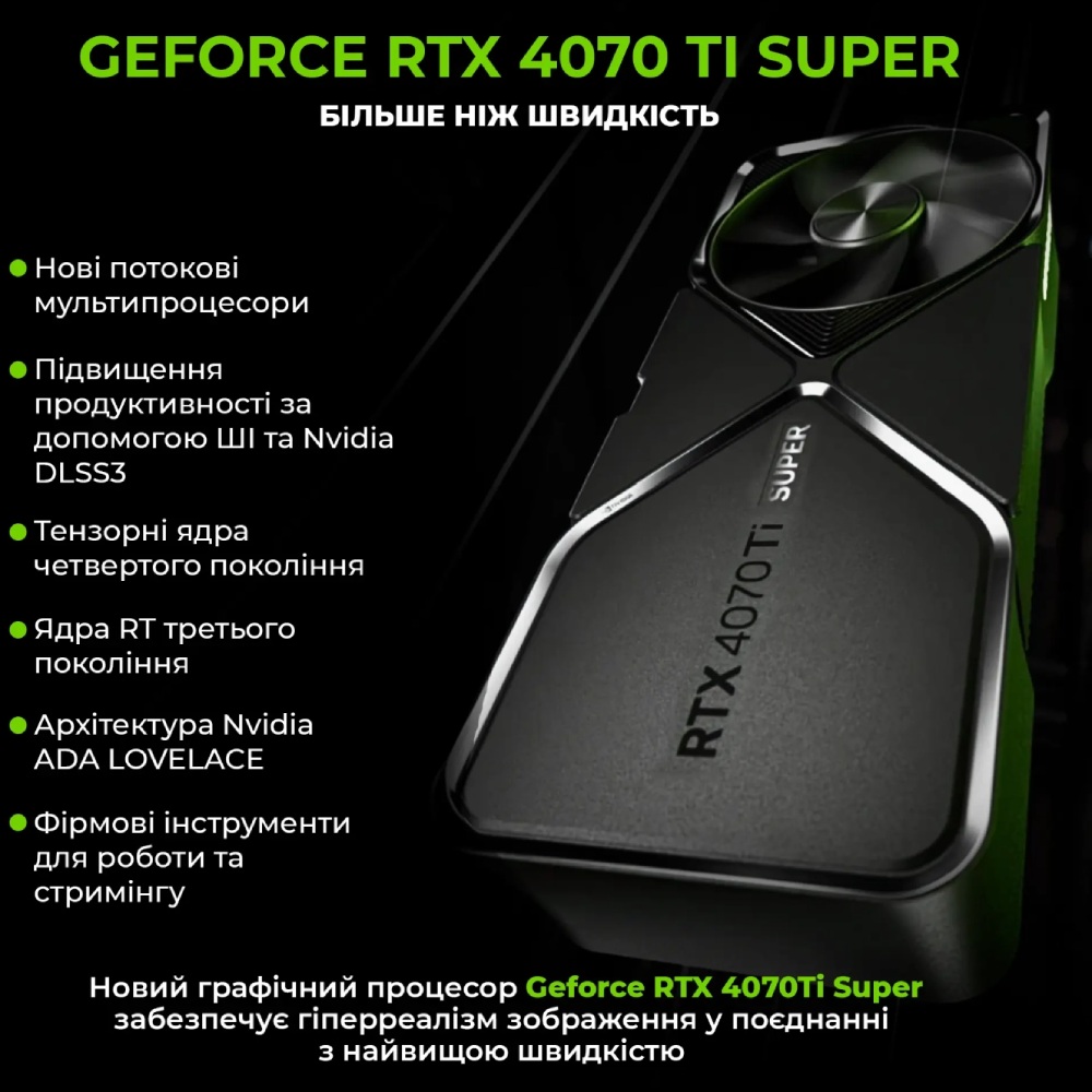 Фото Комп'ютер ARTLINE Gaming X85 (X85v49)