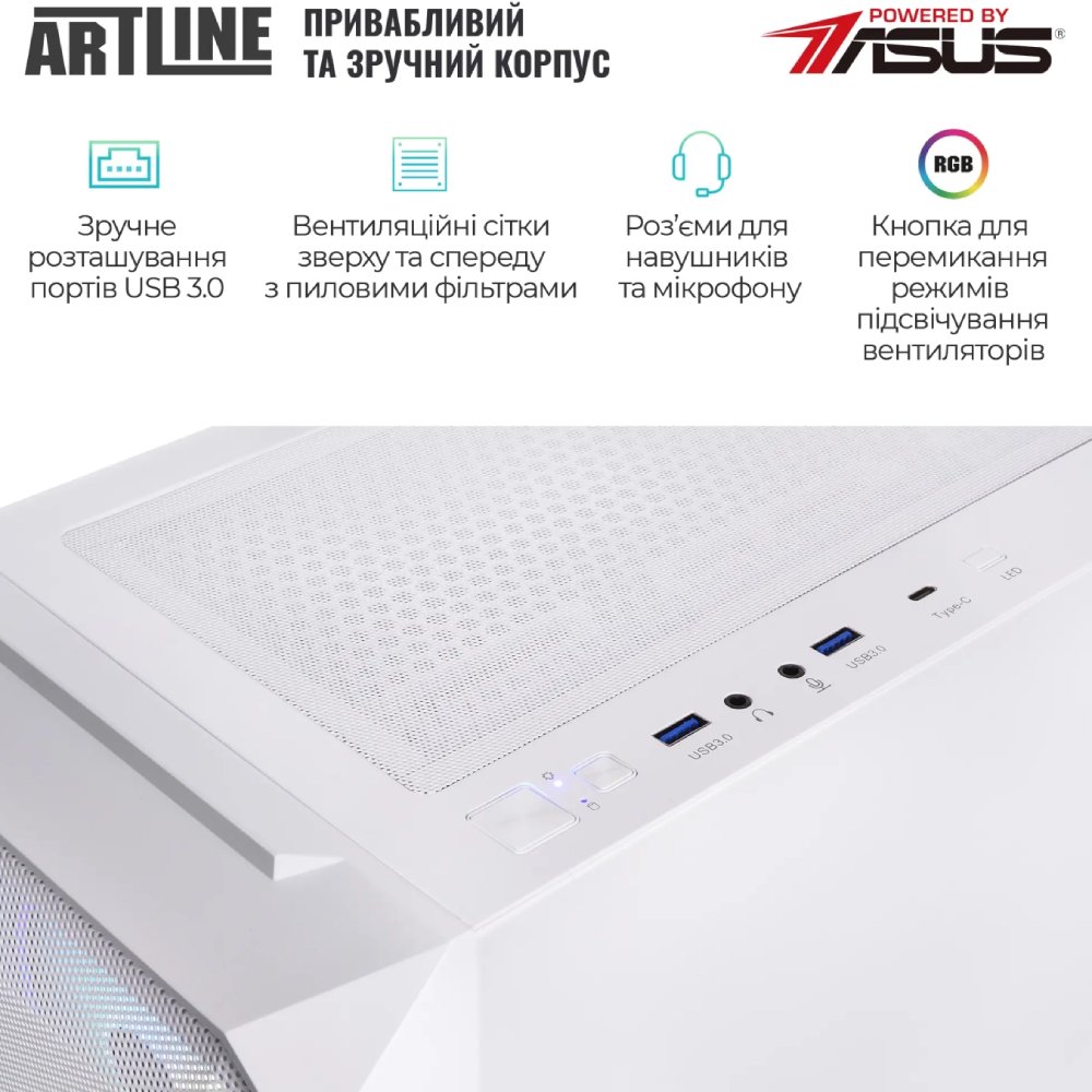 Зовнішній вигляд Комп'ютер ARTLINE Gaming X85WHITE (X85WHITEv48Win)