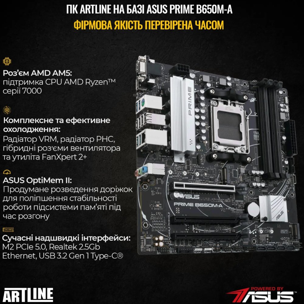 Огляд Комп'ютер ARTLINE Gaming X85WHITE (X85WHITEv48Win)