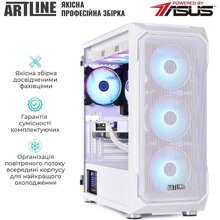 Комп'ютер ARTLINE Gaming X85WHITE (X85WHITEv48Win)