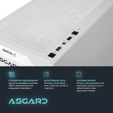 Компьютер ASGARD I124F.32.S10.46.5314 White