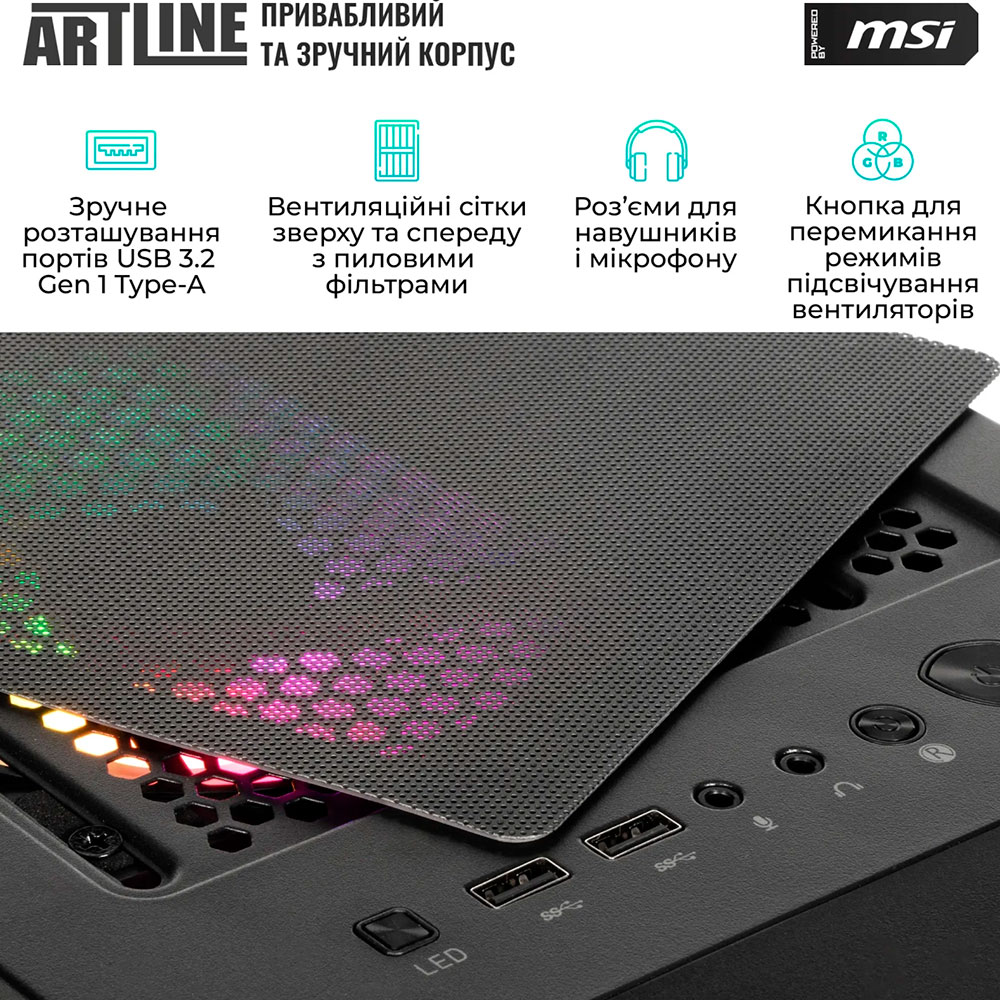 Покупка Комп'ютер ARTLINE Gaming DRGN (DRGNv101)