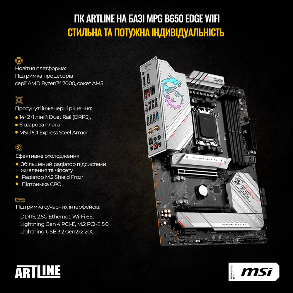 Огляд Комп'ютер ARTLINE Gaming DRGN (DRGNv101)