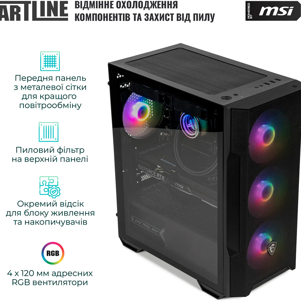 Покупка Компьютер ARTLINE Gaming DRGN (DRGNv98)