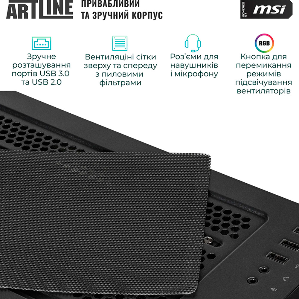 Обзор Компьютер ARTLINE Gaming DRGN (DRGNv99)