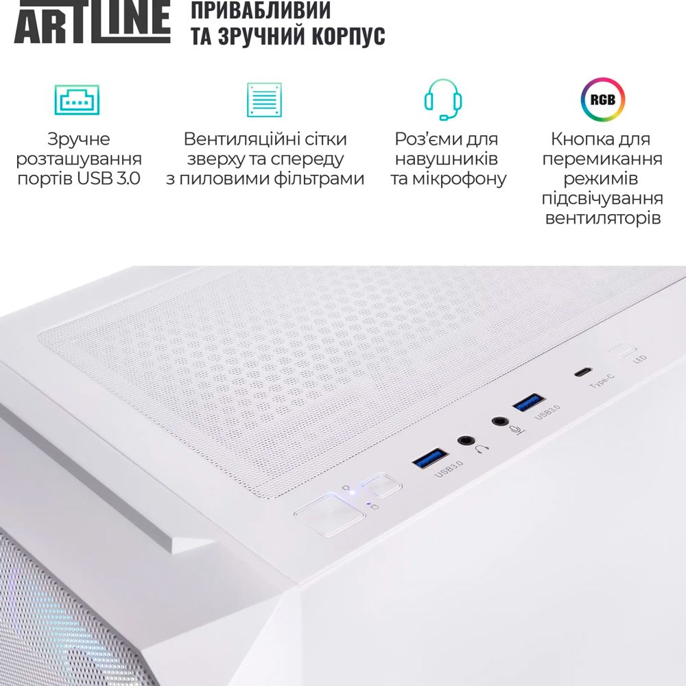 Зовнішній вигляд Комп'ютер ARTLINE Gaming X96WHITE (X96WHITEv102)