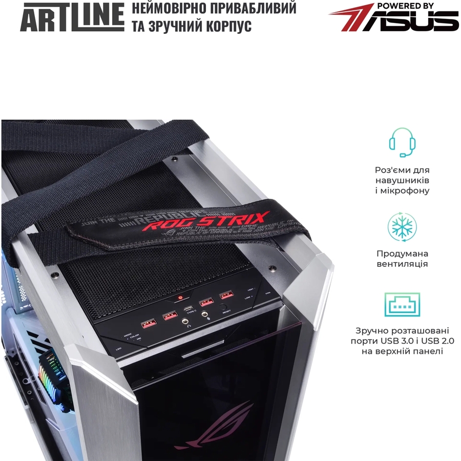 Комп'ютер ARTLINE Overlord STRIX Windows 11 Pro (STRIXv172Win) Клас геймерський